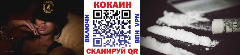 Наркошоп купить Бошки Шишки  Меф  Alpha-PVP  ГАШ  Cocaine  Шенкурск