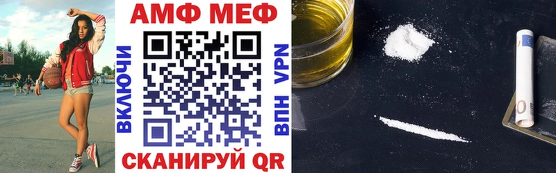 Amphetamine 98%  Купить закладки  Шенкурск 