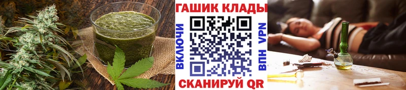 Купить где  Шенкурск  Еда ТГК марихуана 