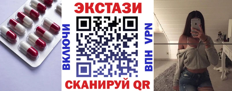 Купить закладки  Шенкурск  Ecstasy Cube 