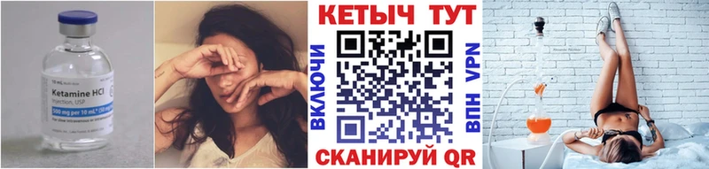 Кетамин ketamine  Купить где  Шенкурск 