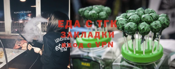 jwh Ельня