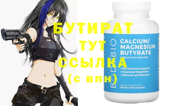 jwh Ельня