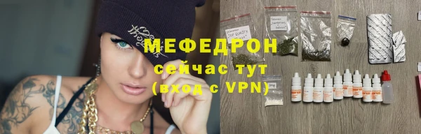 амф Елабуга