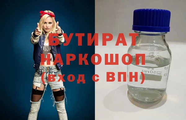 прущая мука Елизово