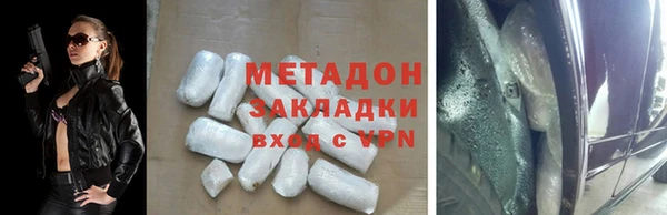 амф Елабуга