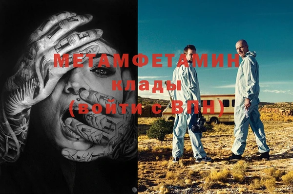 jwh Ельня