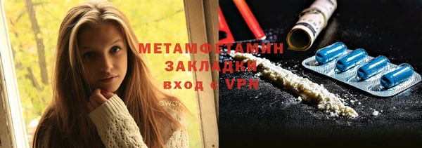 амф Елабуга