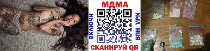МДМА VHQ  Купить закладки  Шенкурск 