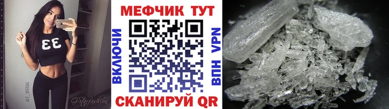 МЯУ-МЯУ 4 MMC  Шенкурск 