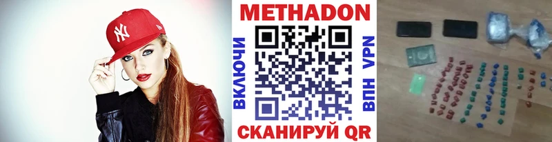 Купить где  Шенкурск  Метадон мёд 