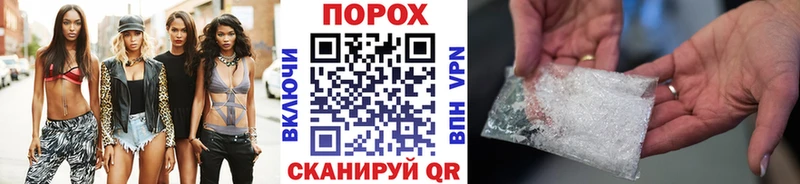 Купить где  Шенкурск  Первитин Декстрометамфетамин 99.9% 