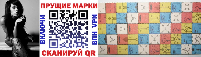 Купить закладки  Шенкурск  Наркотические марки 1,5мг 