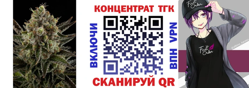 ТГК концентрат Шенкурск