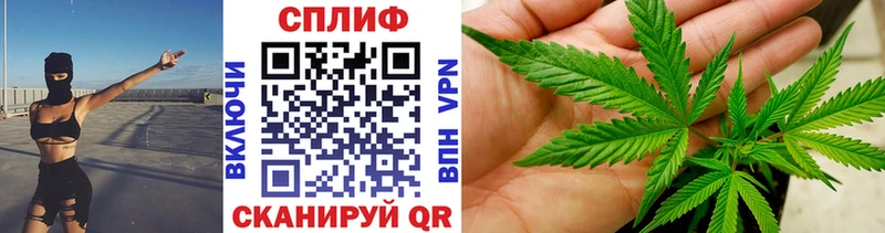 МАРИХУАНА VHQ  Купить  Шенкурск 